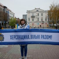 учасниця заходу та плакат з написом "Херсонщина.Вільні разом"