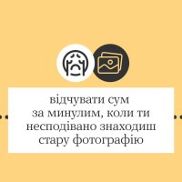 інфографіка