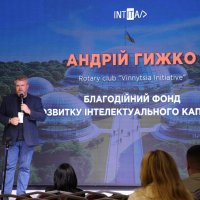 учасник заходу
