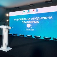 Слайд «Національна об’єднуюча платформа» та сцена