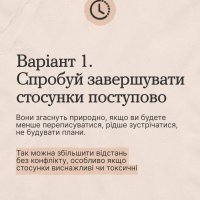 картка "ти як"