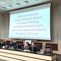 Директор Департаменту фінансів ОВА Микола Копачевський та учасники колегії