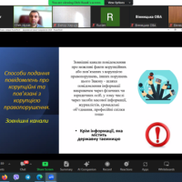 Відеоконференція. Cкріншот. Учасники zoom-конференції. Слайд доповідача.