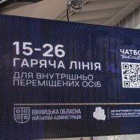 екран
