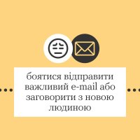 інфографіка